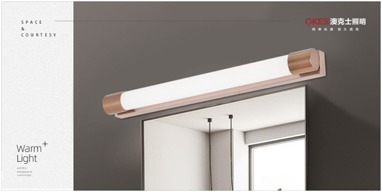 澳克士鏡前燈：自信閃耀，讓你看見一隅驚艷之美