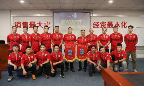 澳克士智能照明攜手光之聯(lián)足球俱樂部：跨界合作，共創(chuàng)輝煌未來