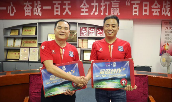 澳克士智能照明攜手光之聯(lián)足球俱樂部：跨界合作，共創(chuàng)輝煌未來