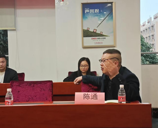 澳克士智能照明核心運(yùn)營(yíng)商齊聚中山，共謀2024發(fā)展新篇章