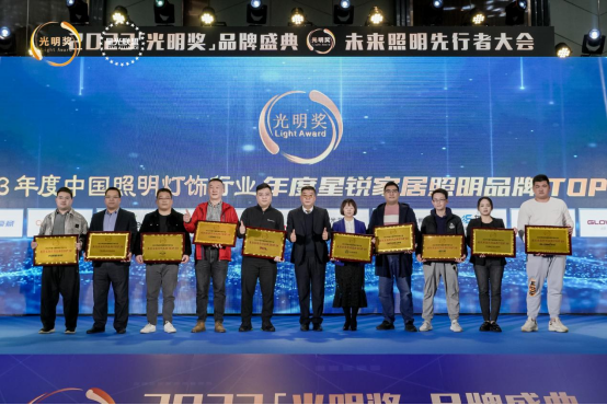 年末盤(pán)點(diǎn)丨告別過(guò)去，迎接未來(lái)，澳克士智能照明祝您元旦快樂(lè)