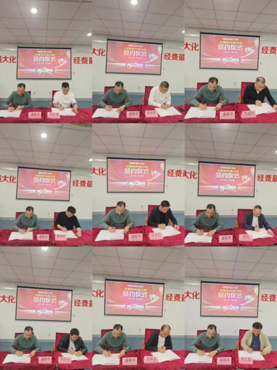 澳克士智能照明核心運(yùn)營(yíng)商齊聚中山，共謀2024發(fā)展新篇章