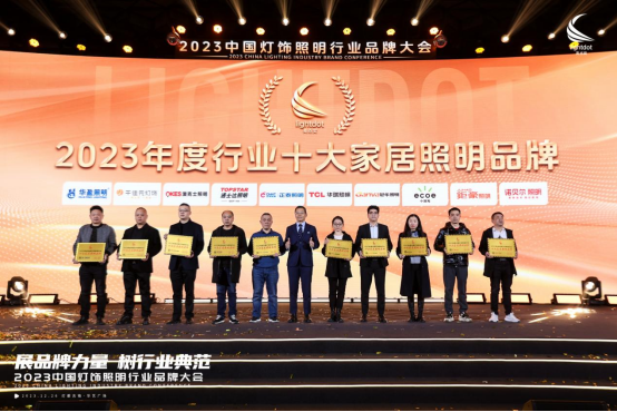 年末盤(pán)點(diǎn)丨告別過(guò)去，迎接未來(lái)，澳克士智能照明祝您元旦快樂(lè)