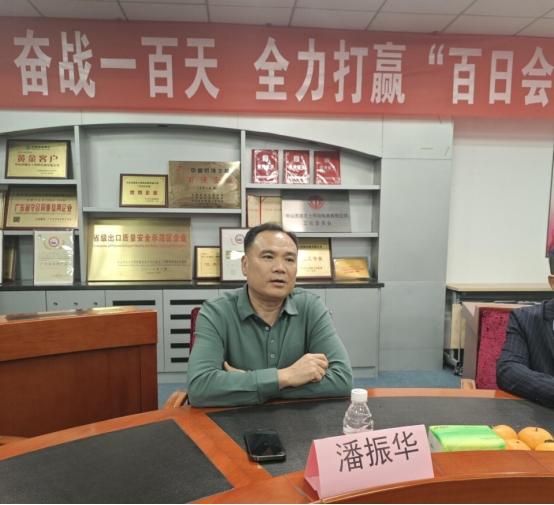 澳克士智能照明核心運(yùn)營(yíng)商齊聚中山，共謀2024發(fā)展新篇章