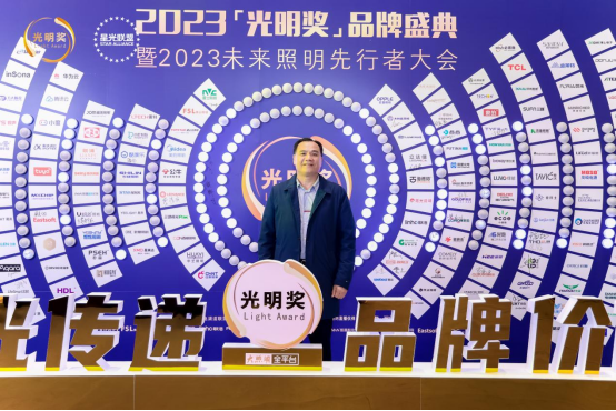 年末盤(pán)點(diǎn)丨告別過(guò)去，迎接未來(lái)，澳克士智能照明祝您元旦快樂(lè)