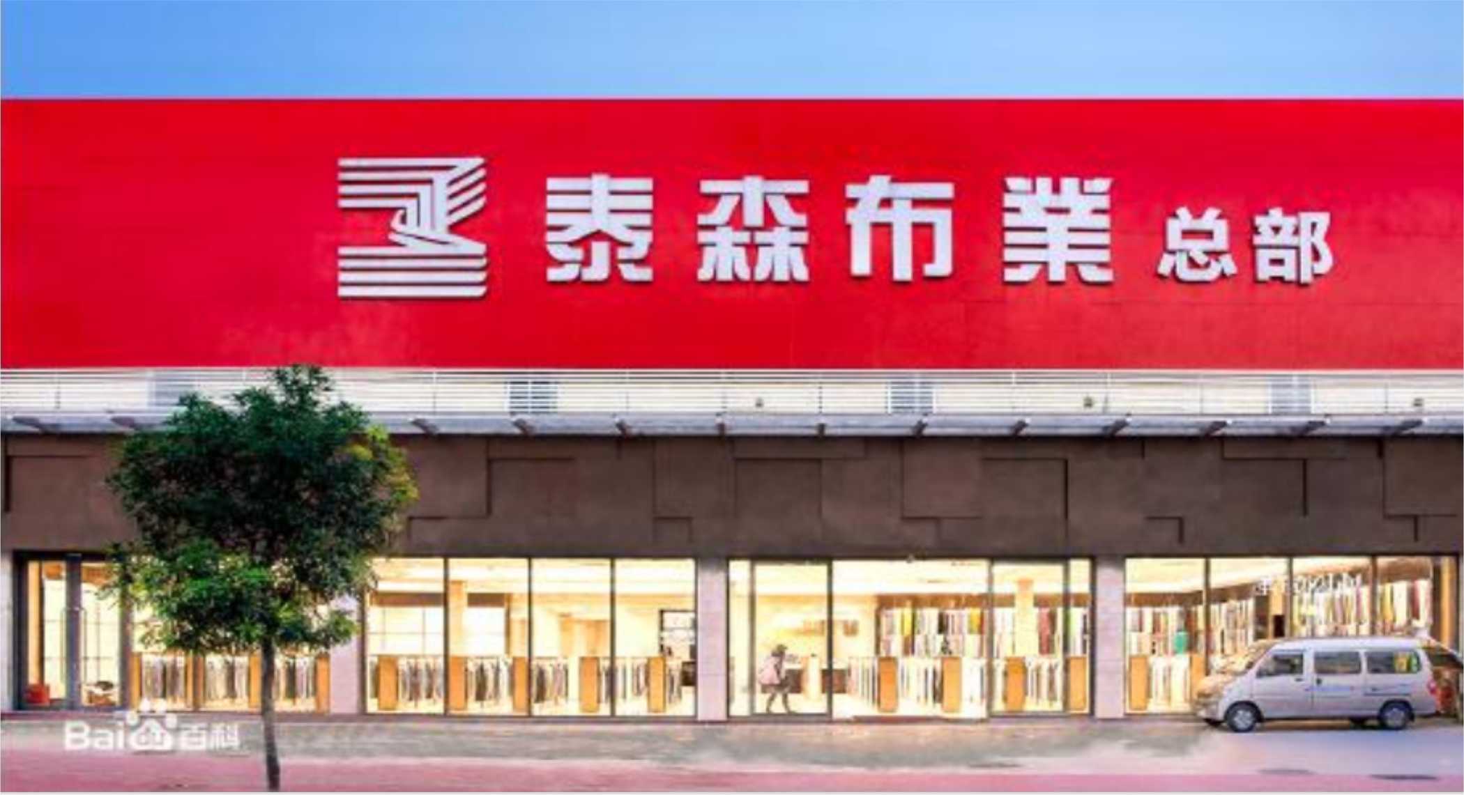 AMDD01206-大號 喇叭