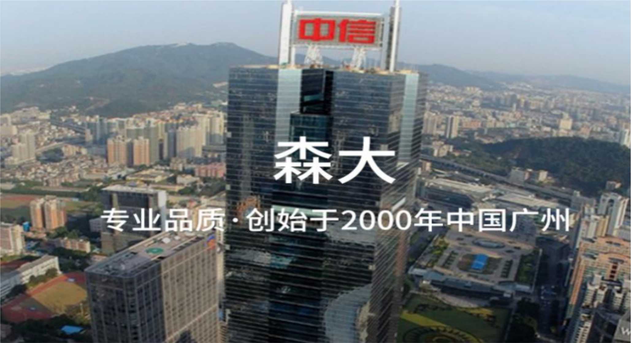 AMDD01208-金 流呈